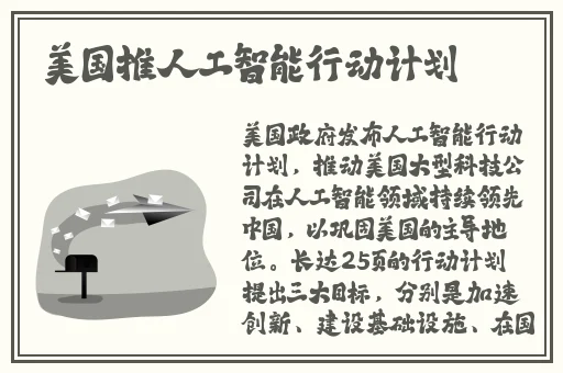 40岁阿姨荒野大镖客一电影内容