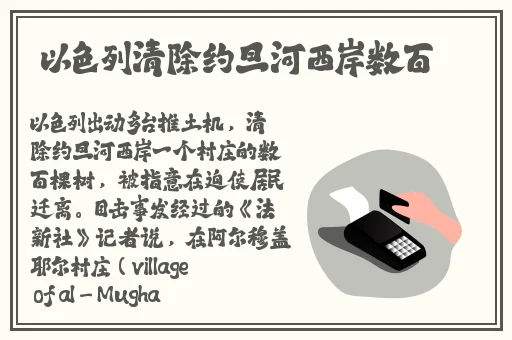 好色先生app黄色