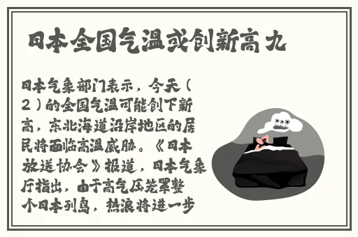日韩无套**视频6